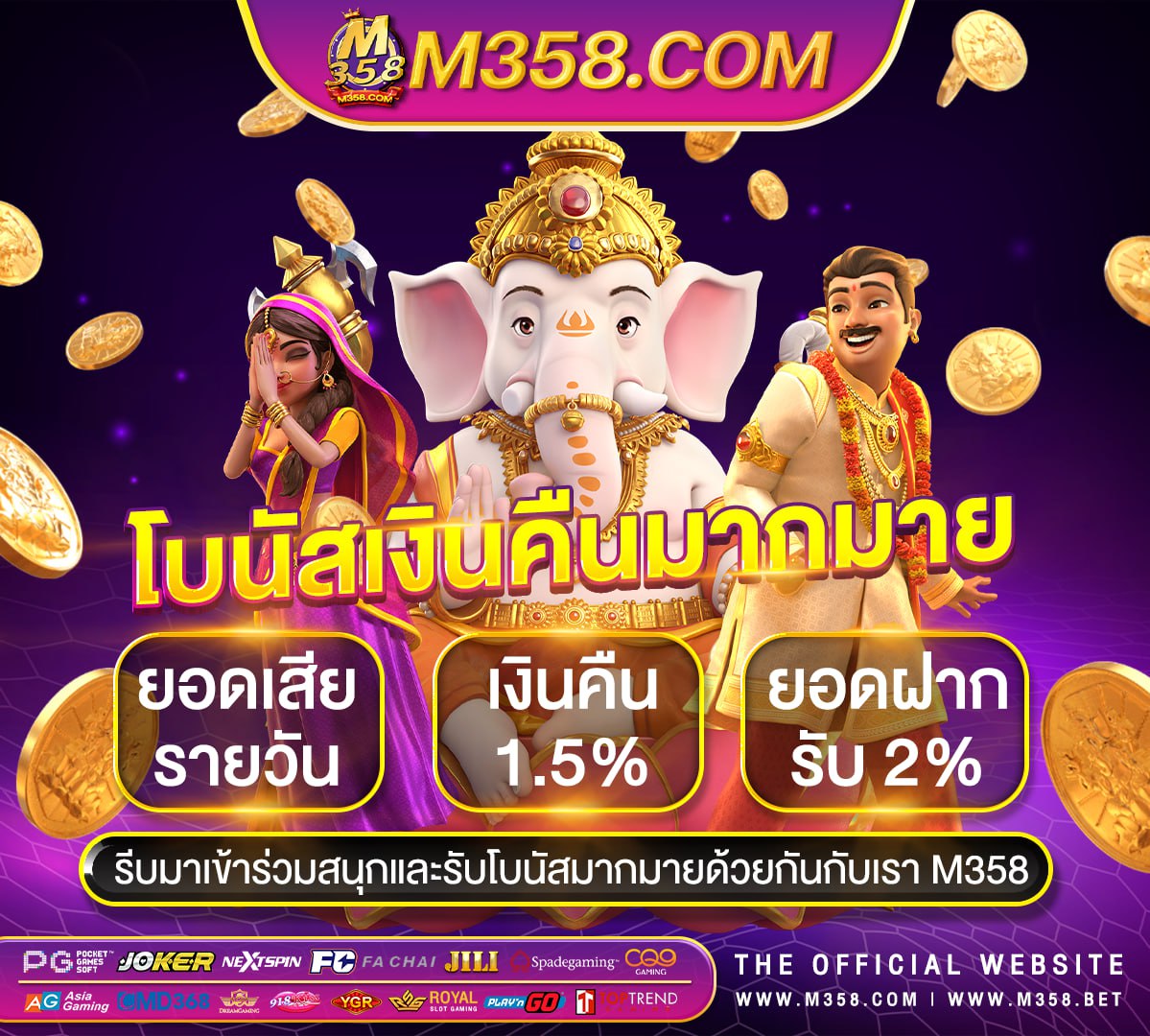 casinogods casino bonus codes